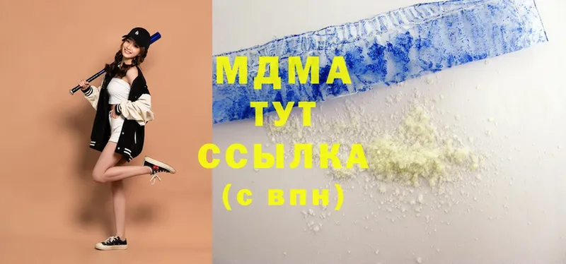 MDMA VHQ  МЕГА сайт  Краснотурьинск 